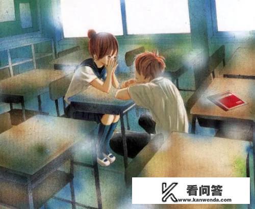 学校可以谈恋爱吗？