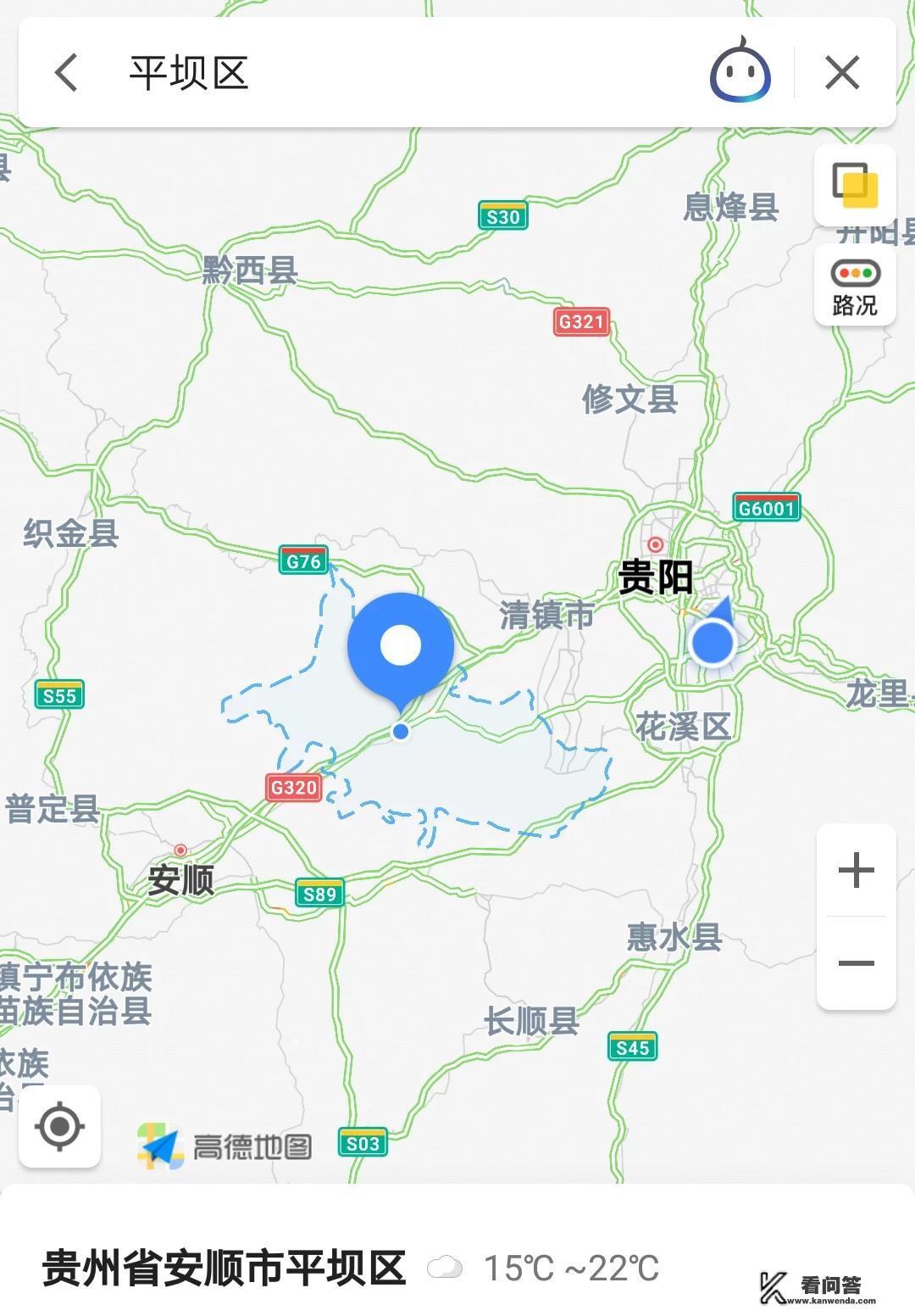 平坝县有哪些村？