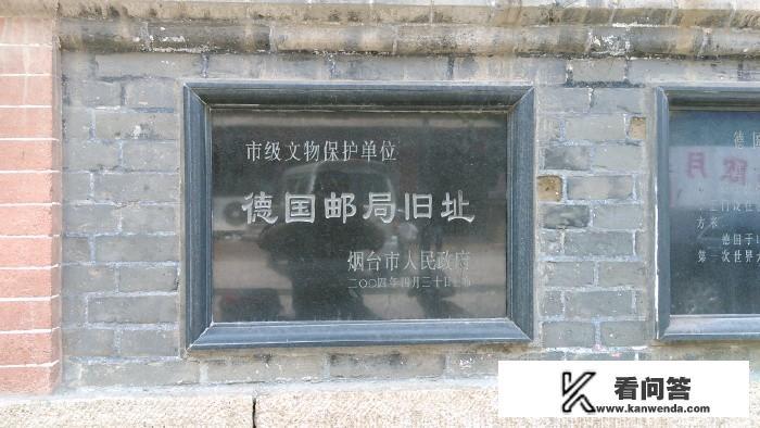 烟台的旅游景区有哪些？