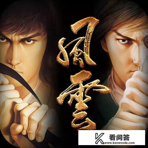 《风云》雄霸执掌天下会之时，为何绝无神不入侵中原？