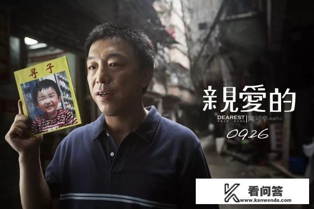 适合幼儿看的防拐卖电影？