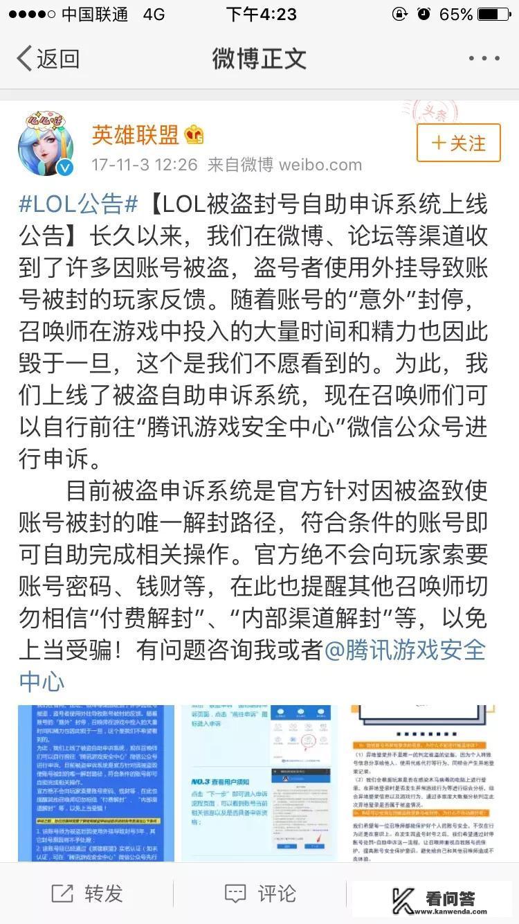 lol辅助和王者辅助区别？