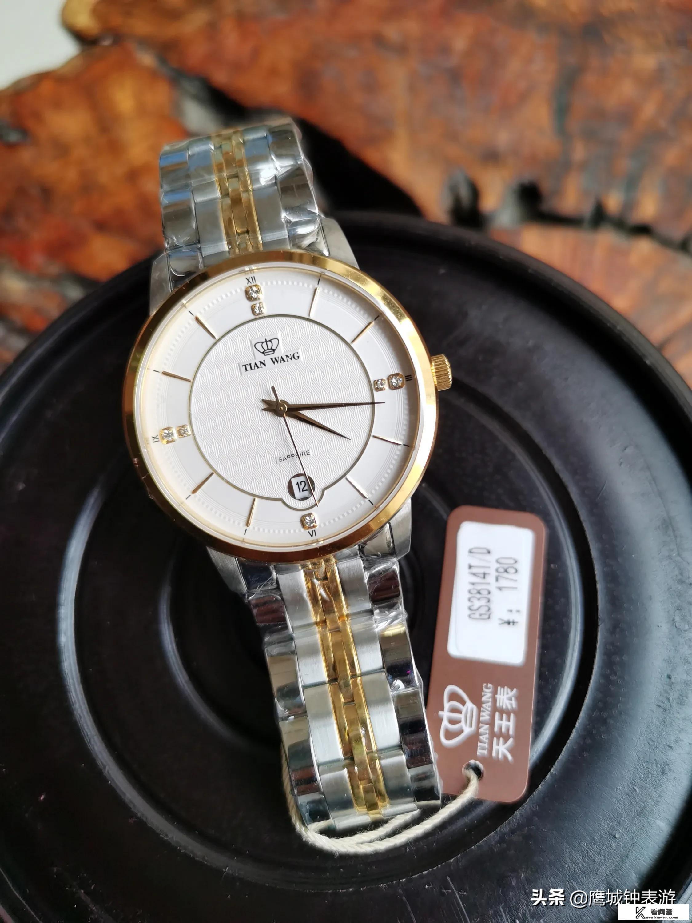 手里有1500元，想买天王或者罗西尼，石英的好还是机械的好？