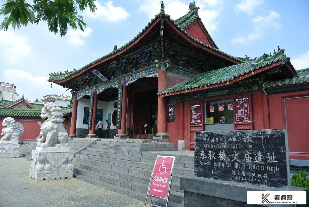 河南许昌历史悠久,是我们的旅游胜地? 河南许昌历史悠久,是我们的旅游胜地?