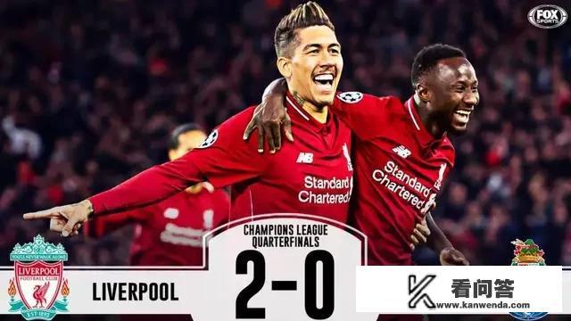 2007欧冠决赛利物浦阵容？