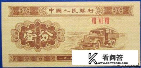 一分钱纸币值多少钱一张？有收藏价值吗？