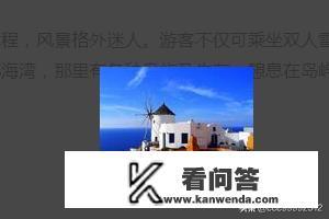 欧洲西部有什么旅游胜地? 欧洲西部有什么旅游胜地?