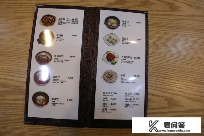 去韩国旅游需要什么手续？