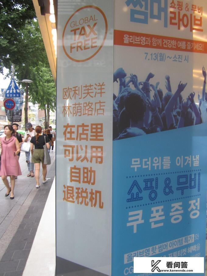 去韩国旅游需要什么手续？