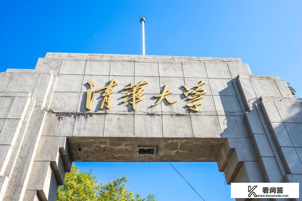 什么是“211”大学和“985”大学? 什么是“211”大学和“985”大学?