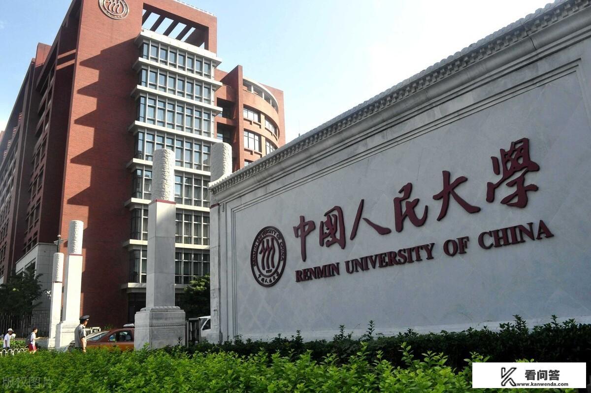 什么是“211”大学和“985”大学? 什么是“211”大学和“985”大学?
