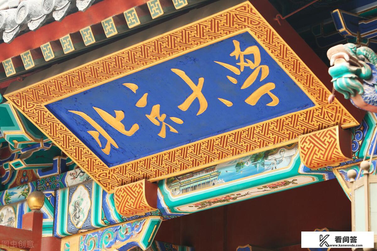 什么是“211”大学和“985”大学? 什么是“211”大学和“985”大学?