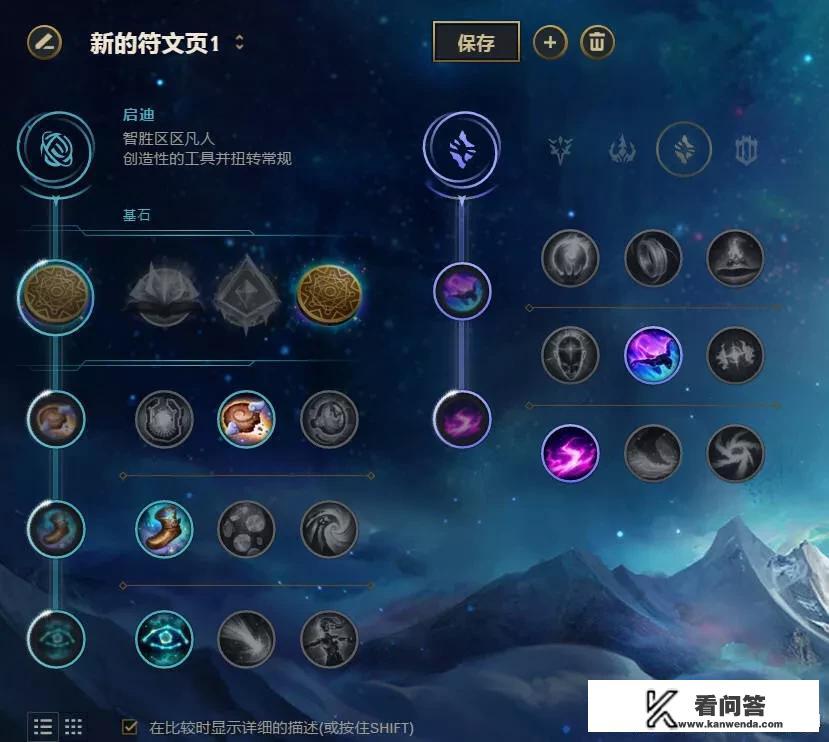 武器大师上单ap流怎么出装? 武器大师上单ap流怎么出装?