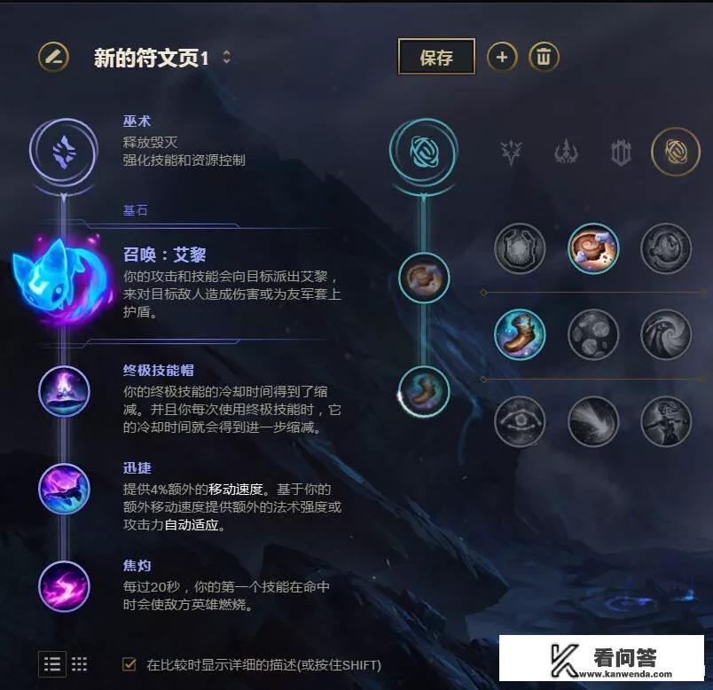 武器大师上单ap流怎么出装? 武器大师上单ap流怎么出装?