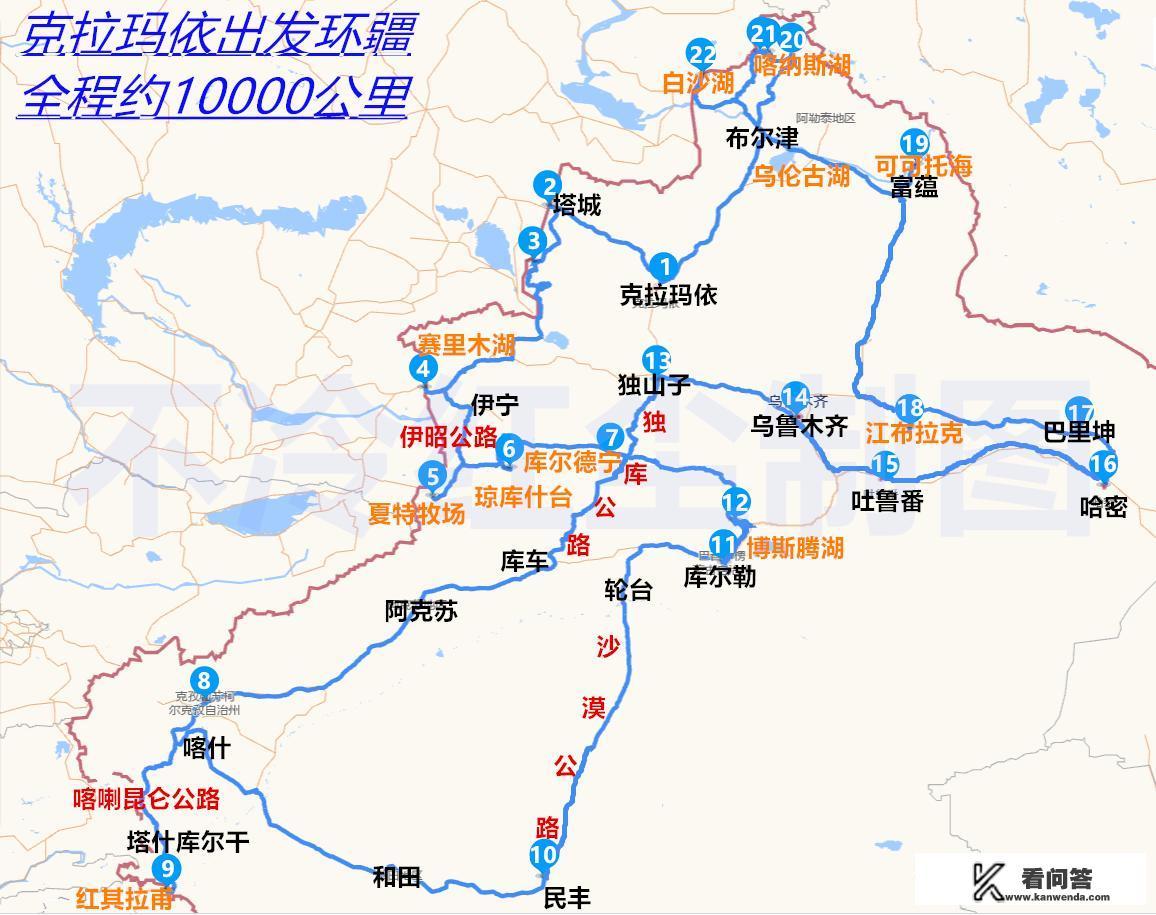 克拉玛依附近城市旅游路线? 克拉玛依附近城市旅游路线?
