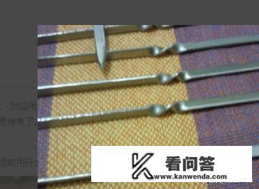 怎样自己串羊肉串？