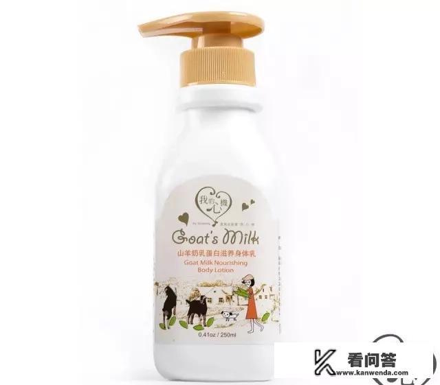 什么是身体乳？