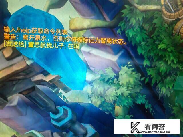 英雄联盟游戏中怎么回复好友? 英雄联盟游戏中怎么回复好友?