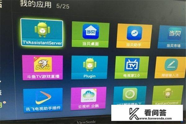 智能电视运行慢怎么办,五个方法教你提速? 智能电视运行慢怎么办,五个方法教你提速?