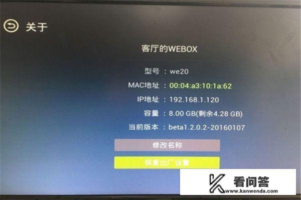 智能电视运行慢怎么办,五个方法教你提速? 智能电视运行慢怎么办,五个方法教你提速?