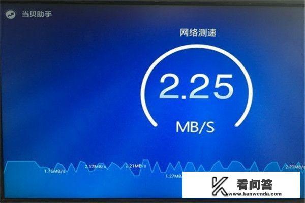 智能电视运行慢怎么办,五个方法教你提速? 智能电视运行慢怎么办,五个方法教你提速?