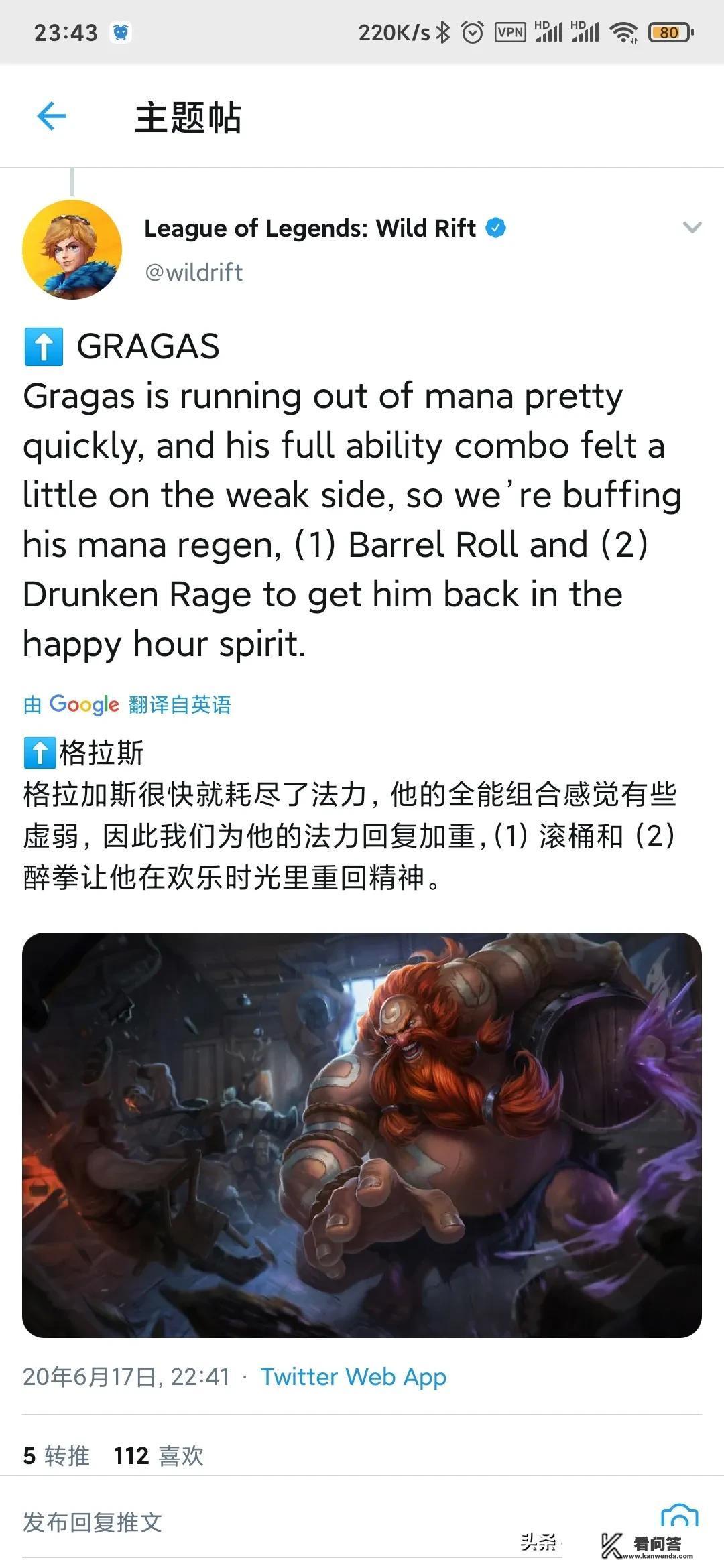 lol手游内测将于6.26结束,首批开放36英雄,相比其他moba有何特色? lol手游内测将于6.26结束,首批开放36英雄,相比其他moba有何特色?