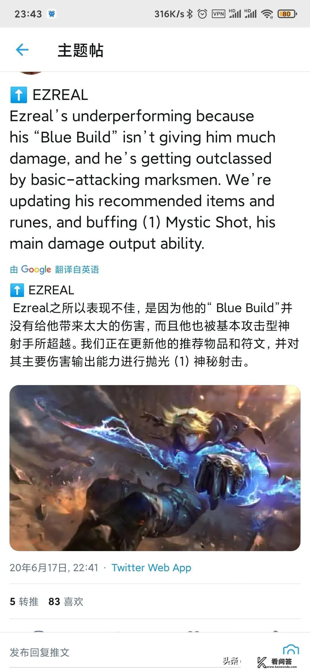 lol手游内测将于6.26结束,首批开放36英雄,相比其他moba有何特色? lol手游内测将于6.26结束,首批开放36英雄,相比其他moba有何特色?