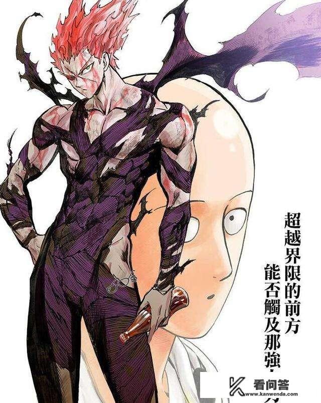 《一拳超人》第二季中饿狼街边偶遇琦玉老师，被一掌撂倒，饿狼究竟实力如何？