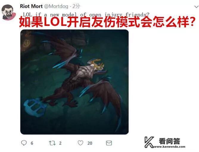 英雄联盟新模式有哪些？