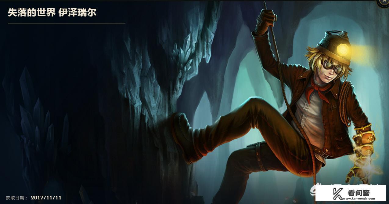 ez手游哪个皮肤手感好？