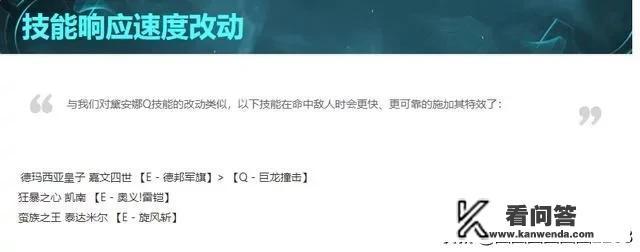 英雄联盟皇子史诗级加强EQ判定范围大幅度提升,网友戏称“小石头人”,如何评价? 英雄联盟皇子史诗级加强EQ判定范围大幅度提升,网友戏称“小石头人”,如何评价?