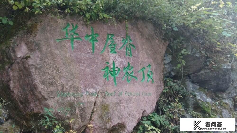 神农架主要的景点是哪些？有哪些攻略值得推荐？