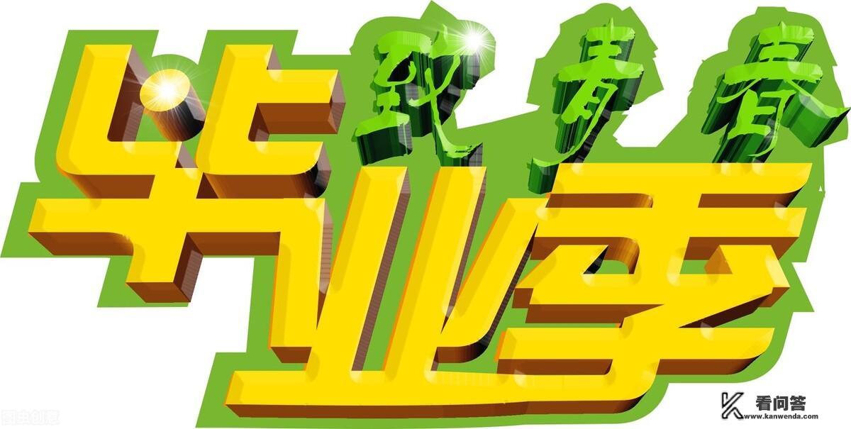 国家认可民办大学的学历吗? 国家认可民办大学的学历吗?