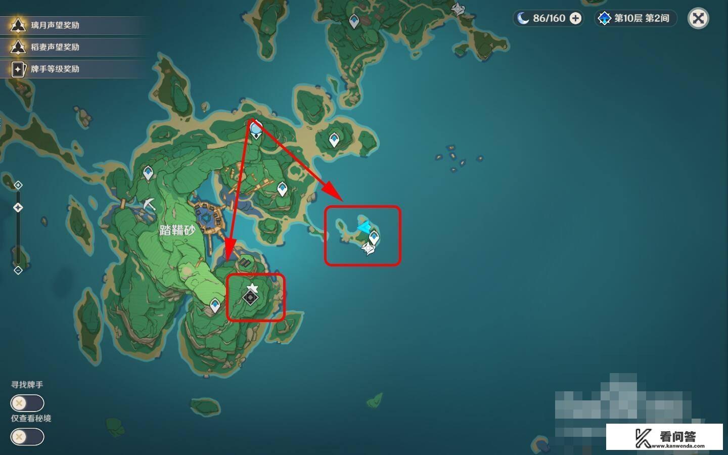 原神借景之馆怎么开？