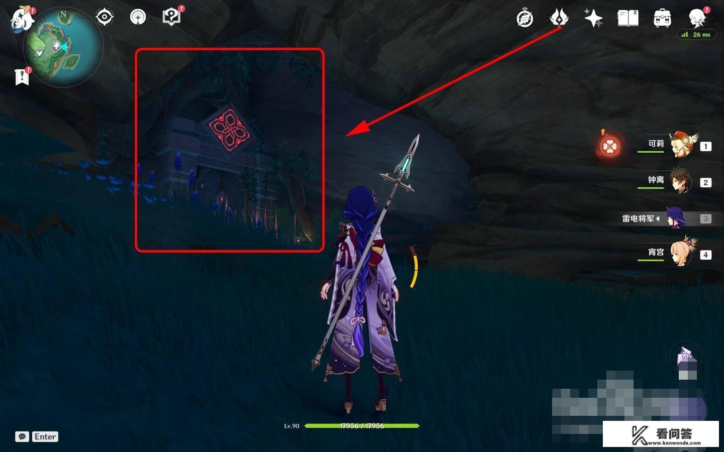 原神借景之馆怎么开？