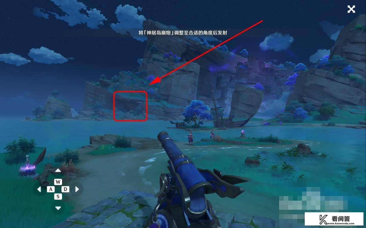 原神借景之馆怎么开？