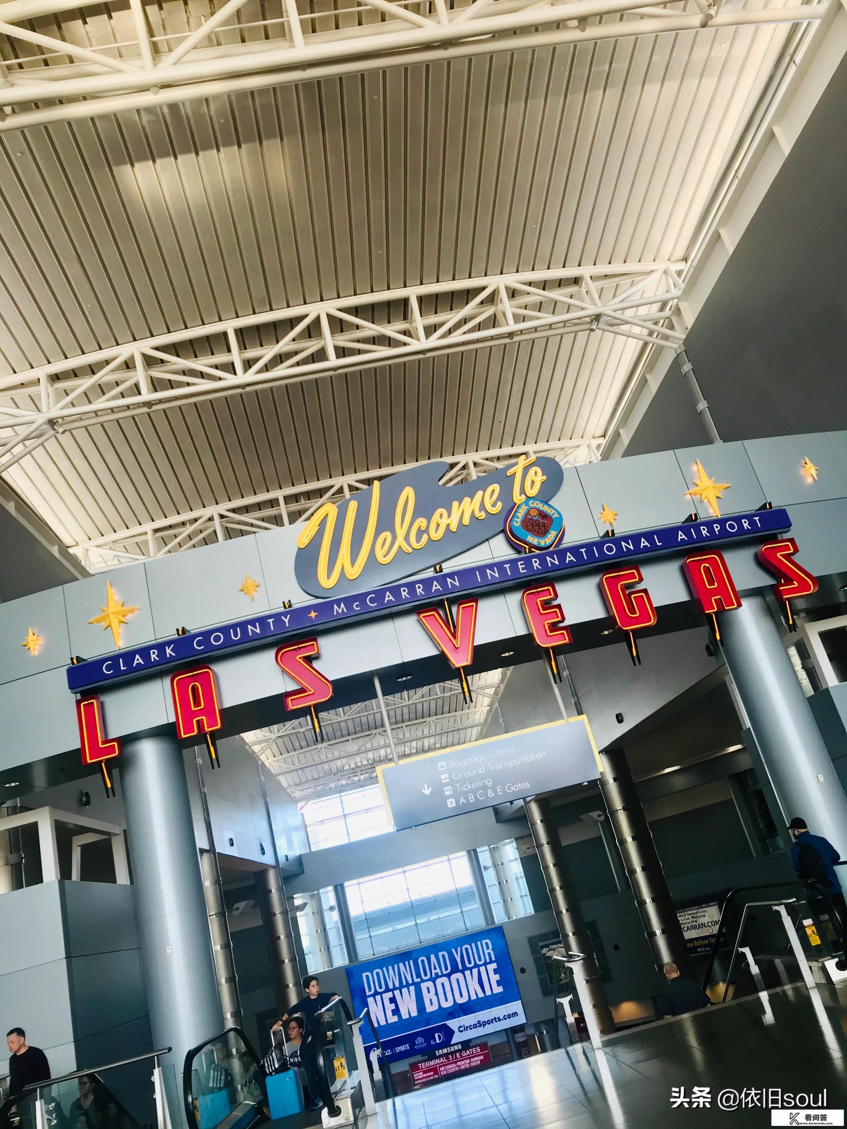 去拉斯维加斯旅行，必须要做的三件事是什么？