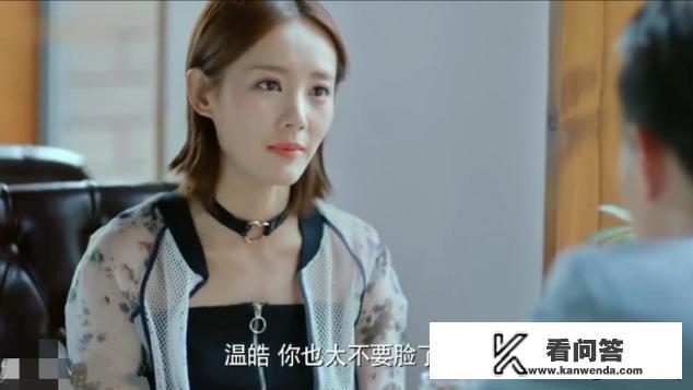 《爱我就别想太多》可可前男友出轨吴姐让她背黑锅，可可会告诉刘小兰吗？为什么？