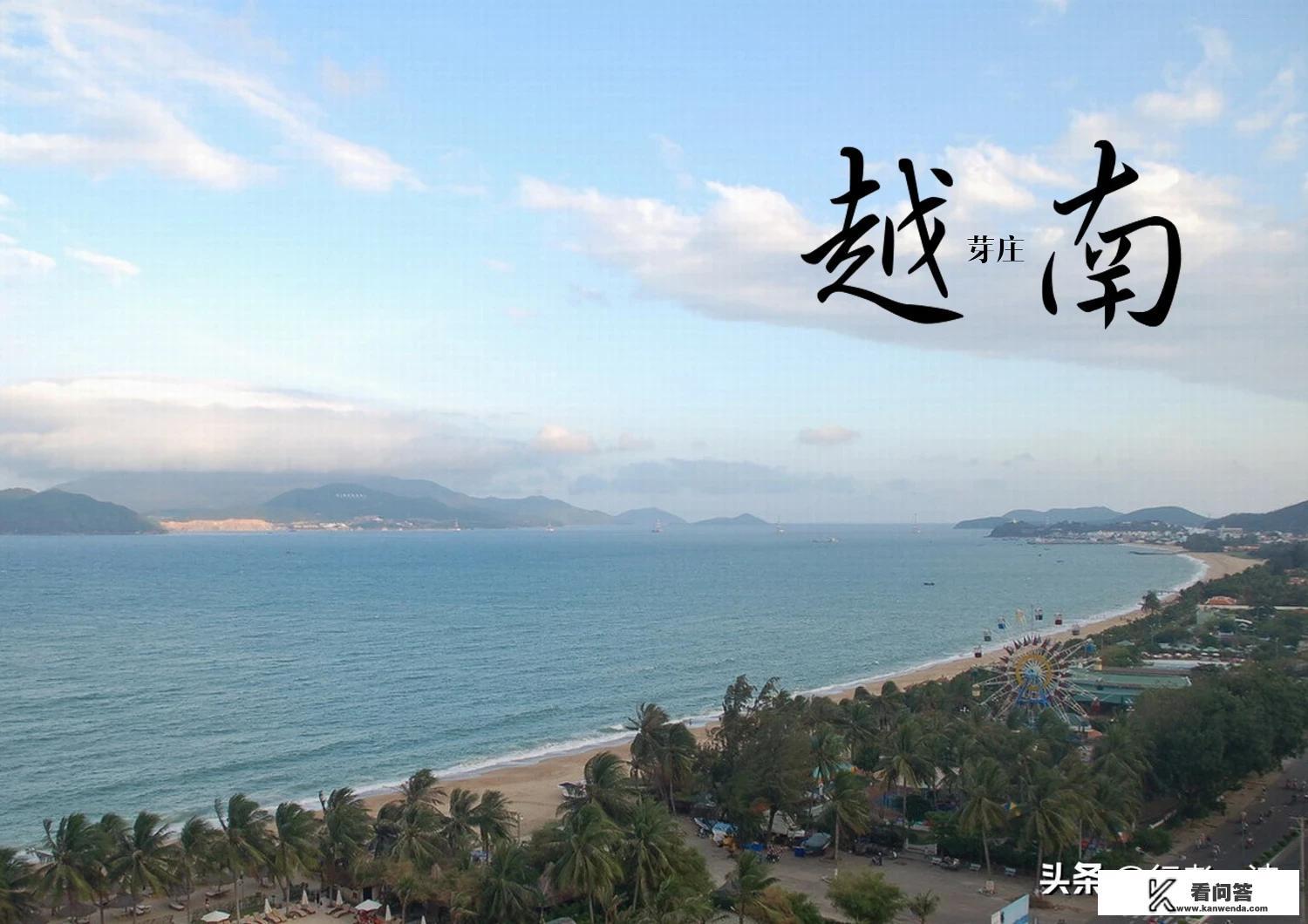越南芽庄旅游穿衣禁忌? 越南芽庄旅游穿衣禁忌?
