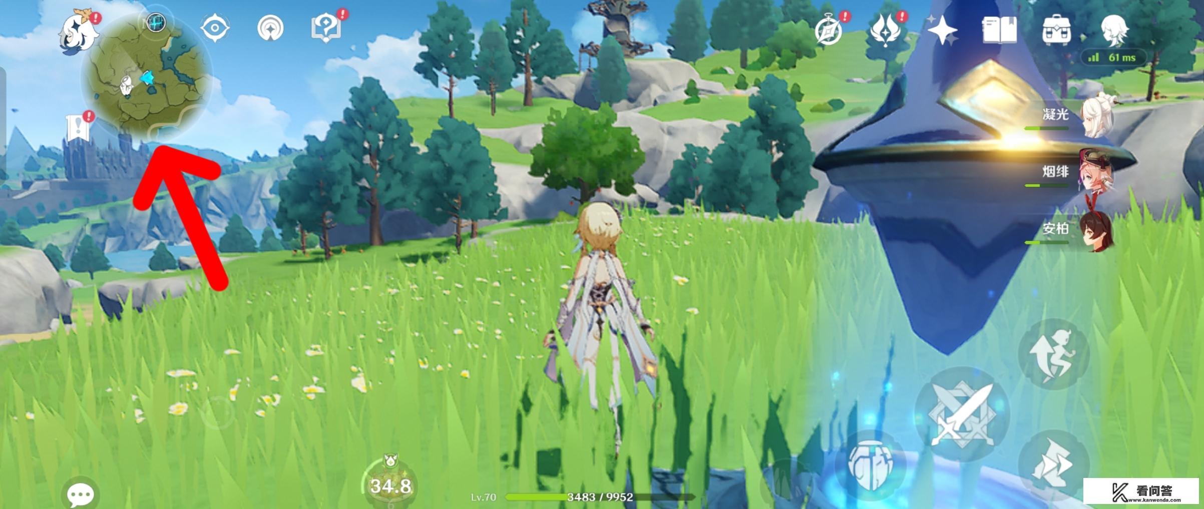 没解锁稻妻怎么获得鸣草? 没解锁稻妻怎么获得鸣草?