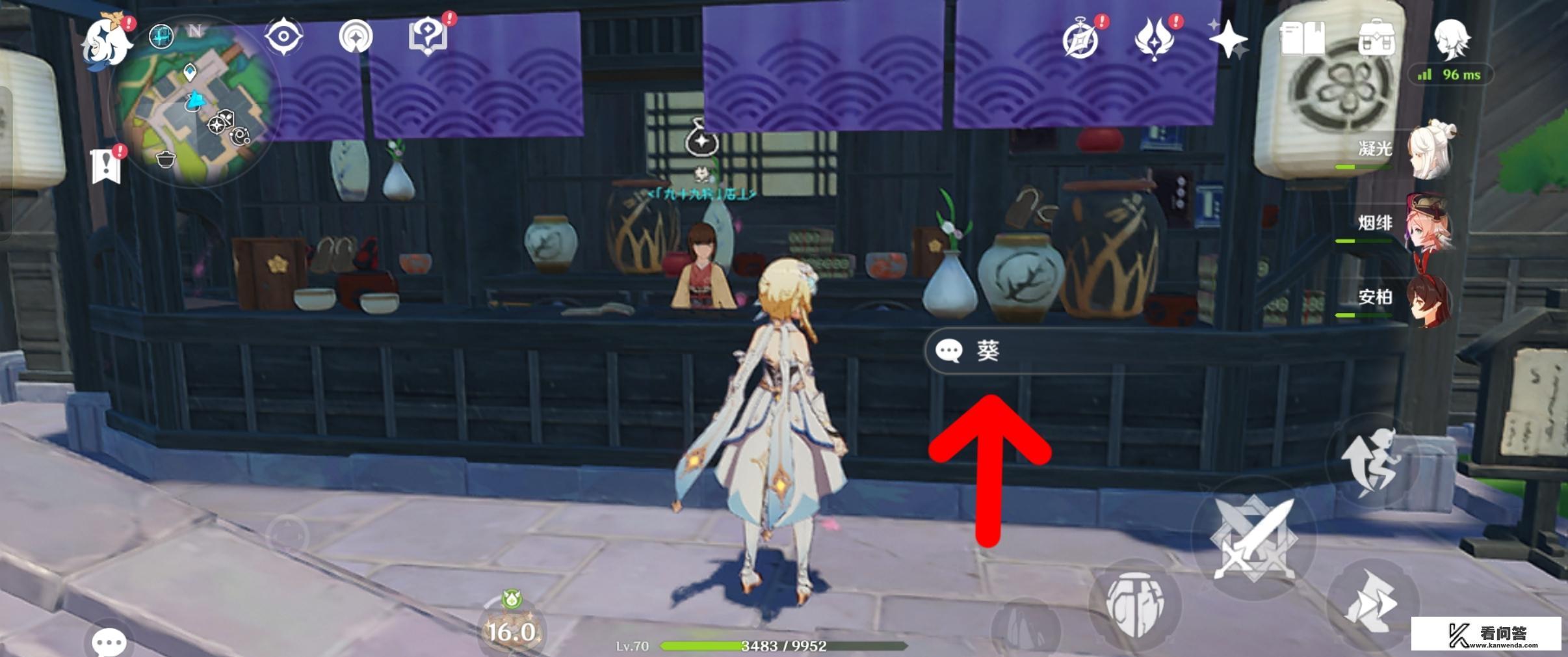 没解锁稻妻怎么获得鸣草? 没解锁稻妻怎么获得鸣草?