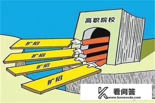 专科院校与高职院校，到底有哪些区别？该如何选择更有利？