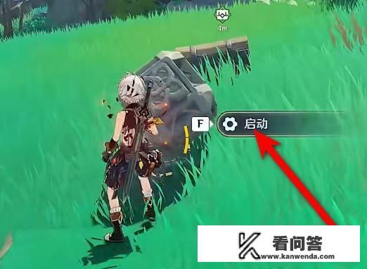 原神阵代屋敷位置? 原神阵代屋敷位置?