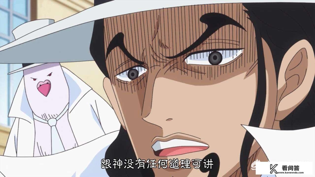 《海贼王》查尔罗斯为什么能在会议大厅门口抓公主? 《海贼王》查尔罗斯为什么能在会议大厅门口抓公主?