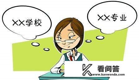 最好就业的十大专科专业？