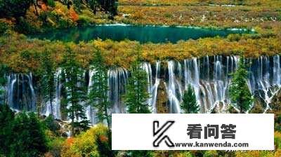 九寨沟风景图片及介绍? 九寨沟风景图片及介绍?