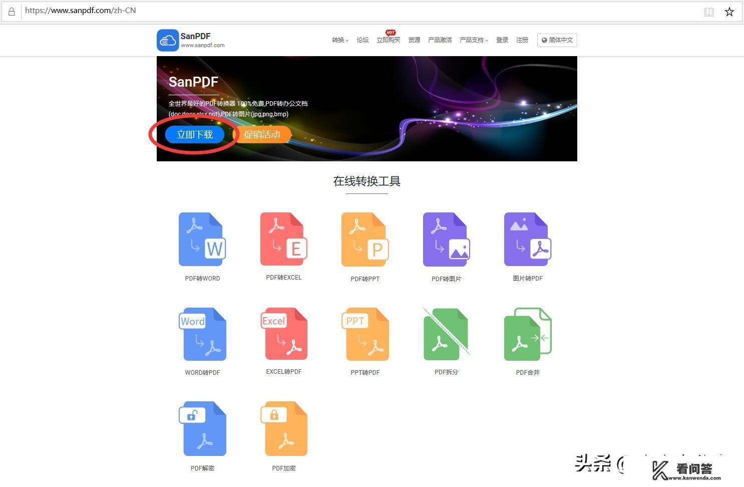 关于完美国际用乾坤石转换装备精炼效果及数量，希望那个高手解决下？