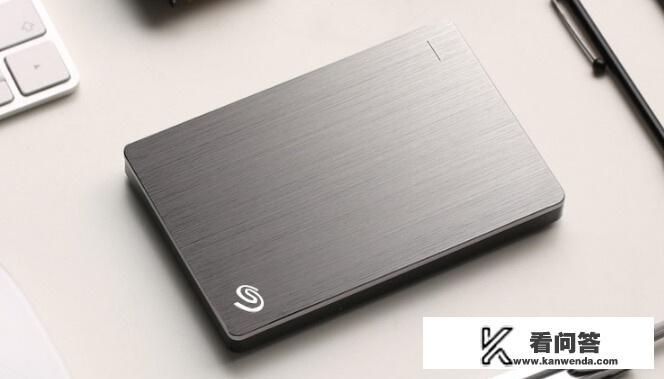 需要一个移动硬盘，有什么好推荐吗？