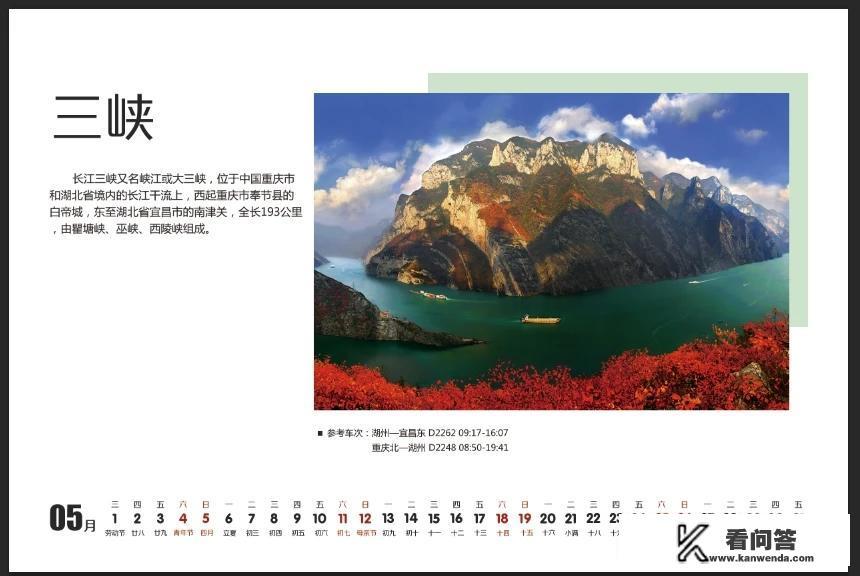 三峡旅游什么时候恢复？