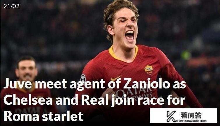 国米乱卖之人闪耀欧冠，罗马为他标价5000万欧，尤文皇马均有意，你怎么看？